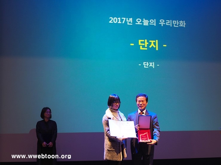 만화의날21.jpg