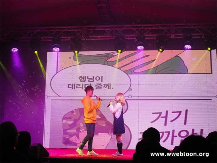 웹툰협회10.jpg
