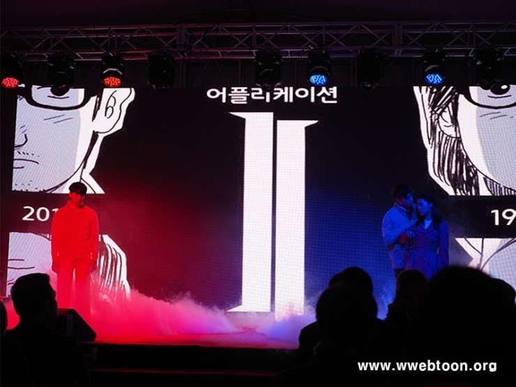 웹툰협회7.jpg
