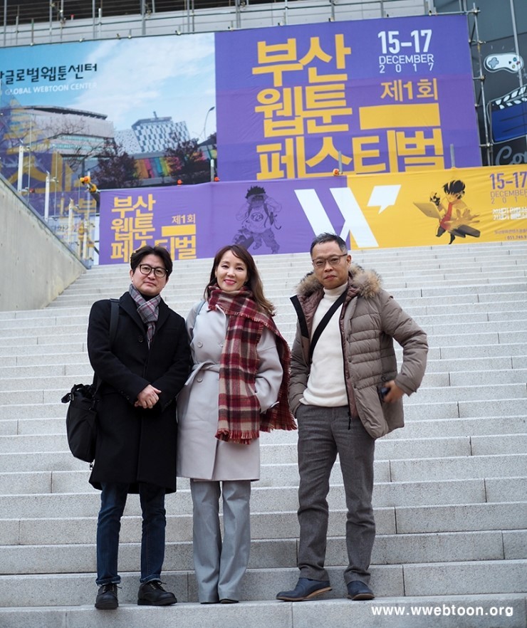 웹툰협회.jpg