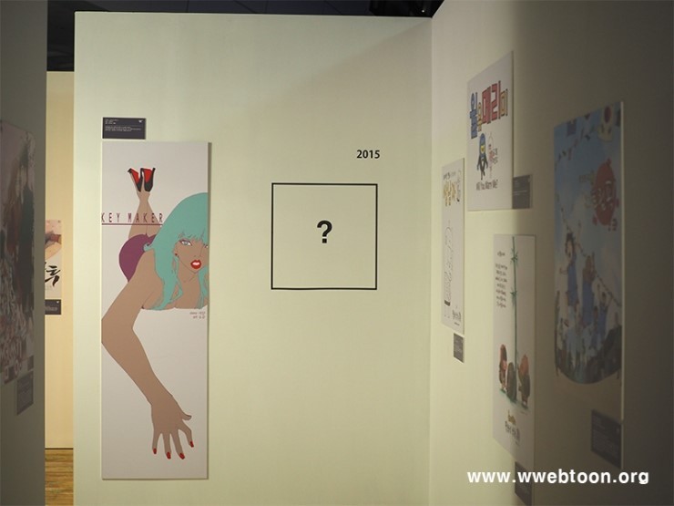 웹툰협회9.jpg