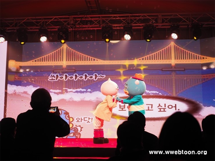 웹툰협회14.jpg