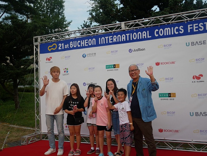 부천만화축제(1).jpg